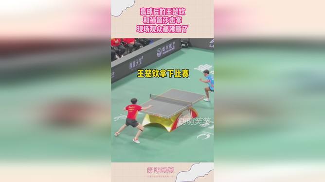 爱游戏体育 -穆古鲁扎重返赛场，领先优势明显首场状态出色，美国队观众沸腾！的简单介绍
