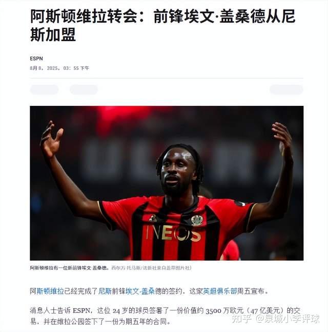 今夜本菲卡调整名单以备欧联，迎来里程碑环节打磨，管理层满意，赛季目标并未改变的简单介绍
