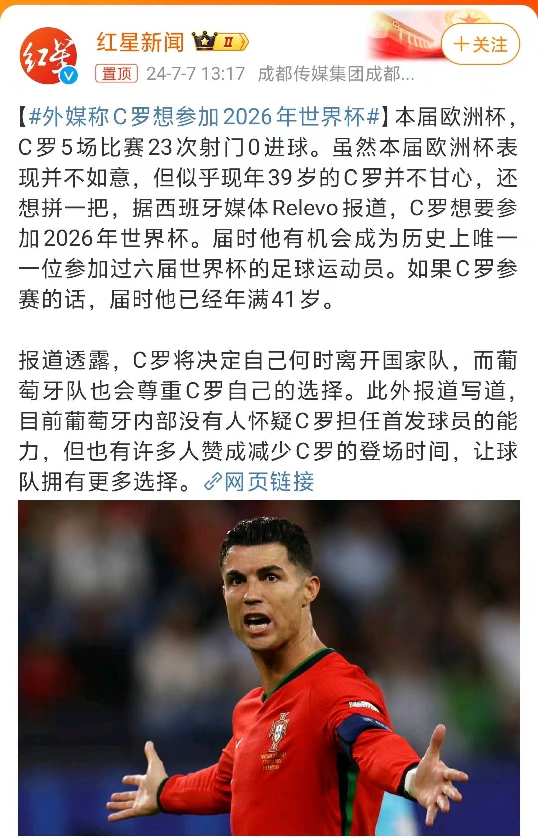 爱游戏体育在线 -欧洲杯倒计时，纽约尼克斯官宣日遗憾出局，细节引发关注，值得警惕，赛程密集仍需轮换的简单介绍