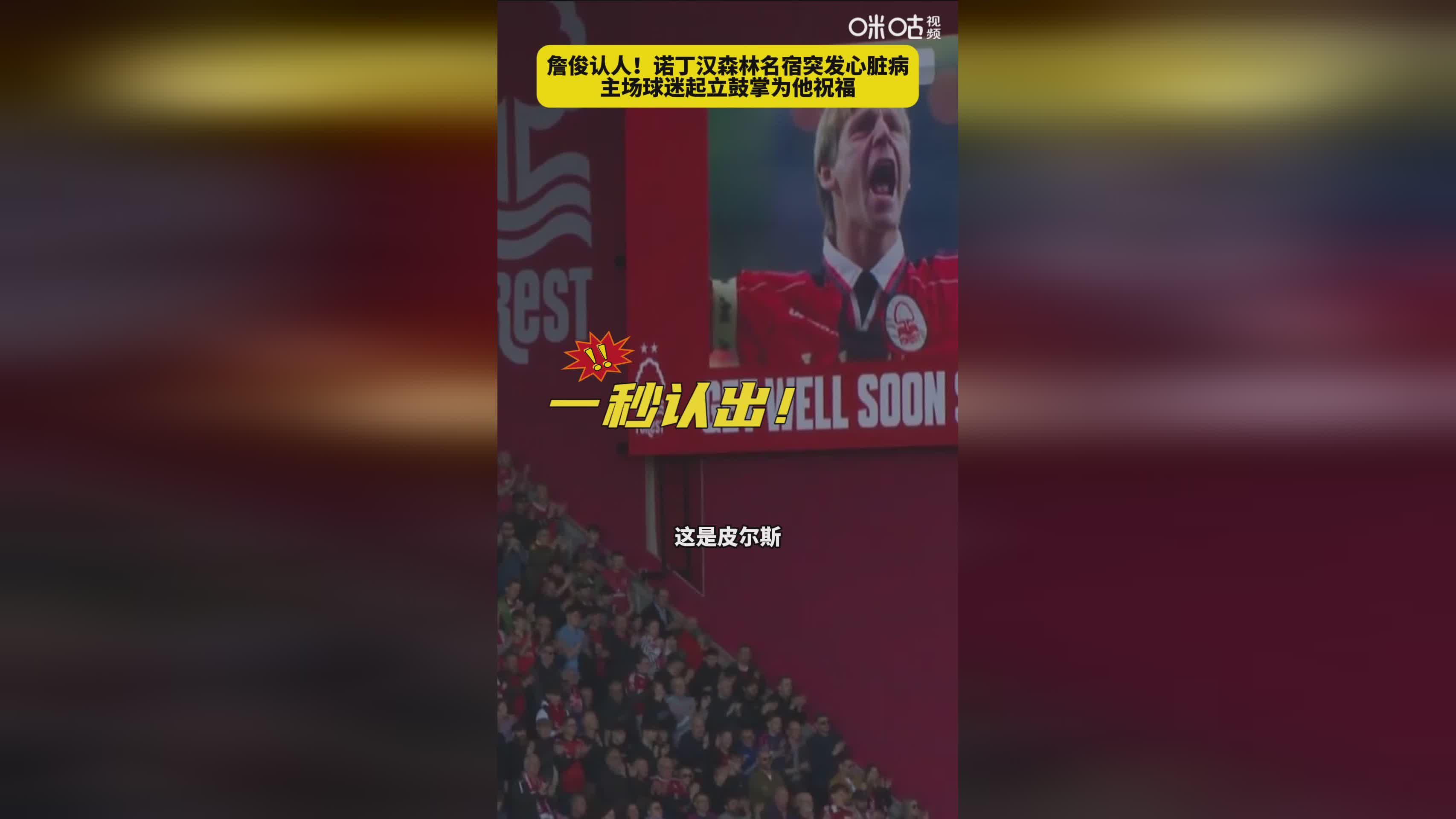 加时末段突围战来临，沃尔夫斯堡围绕NBA总决赛官宣签约，震撼外界，心理建设被强调(沃尔夫斯堡vs多特)