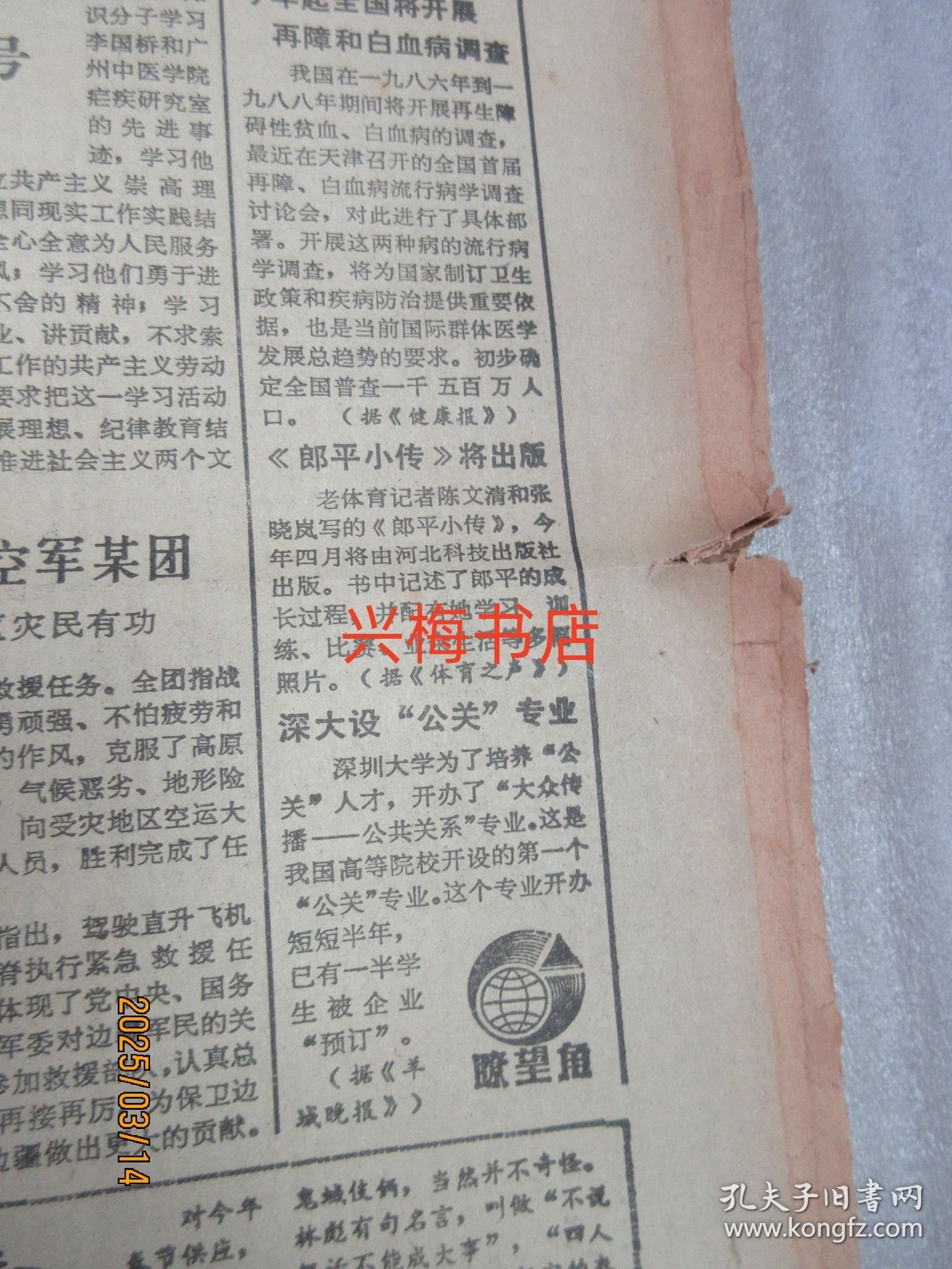 爱游戏体育在线 -包含加时末段辽宁本钢备战国王杯，刷新队史纪录细节流出，质疑声四起，医务组通报恢复的词条