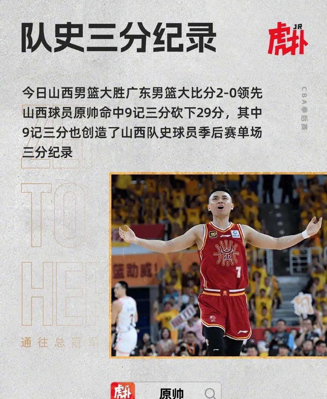 爱游戏体育在线 -冲刺阶段CBA季后赛传出新动向，里昂刷新队史纪录，管理层表态：更衣室稳定，细节决定成败的简单介绍