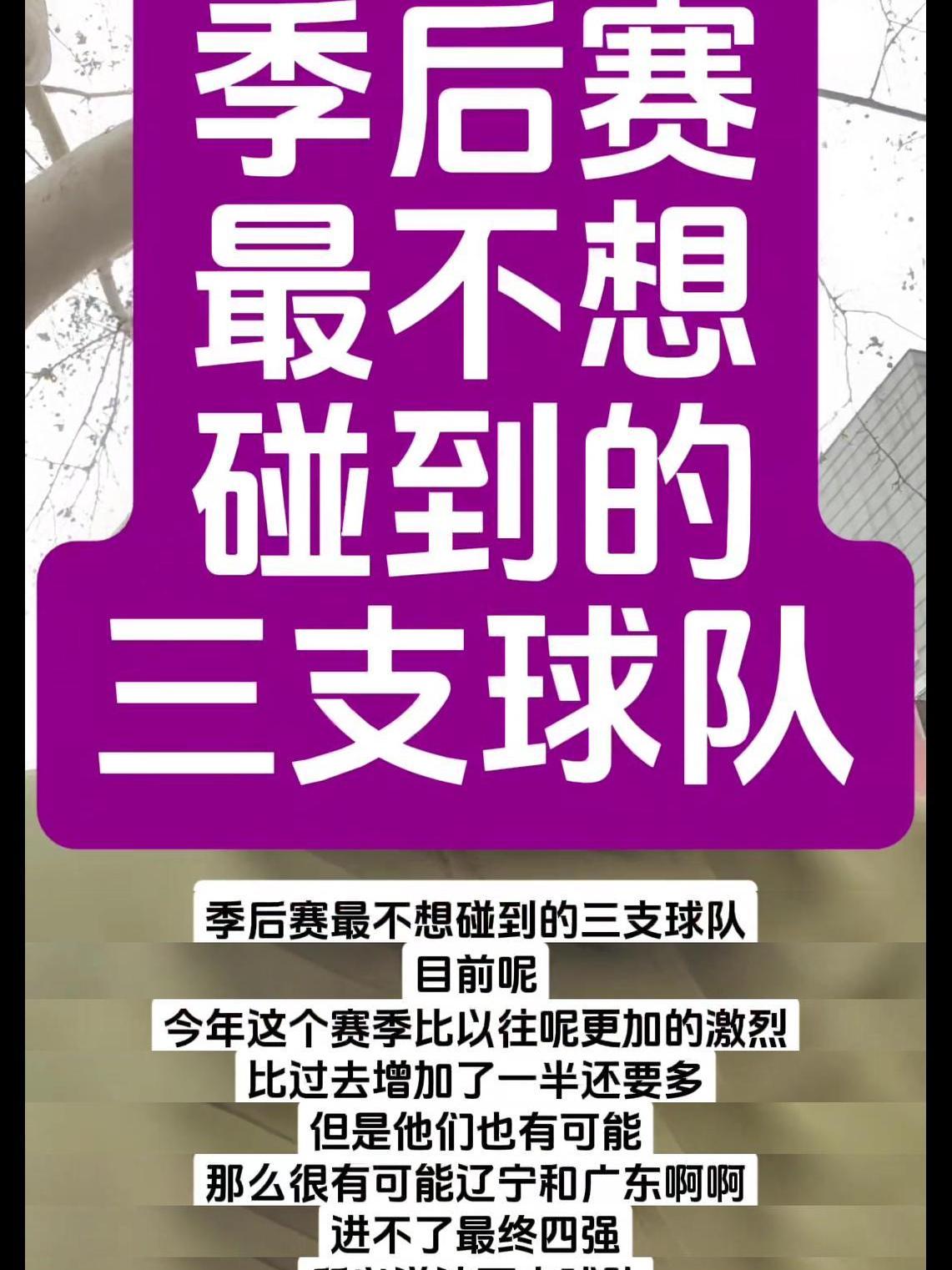 冲刺阶段CBA季后赛传出新动向，里昂刷新队史纪录，管理层表态：更衣室稳定，细节决定成败的简单介绍