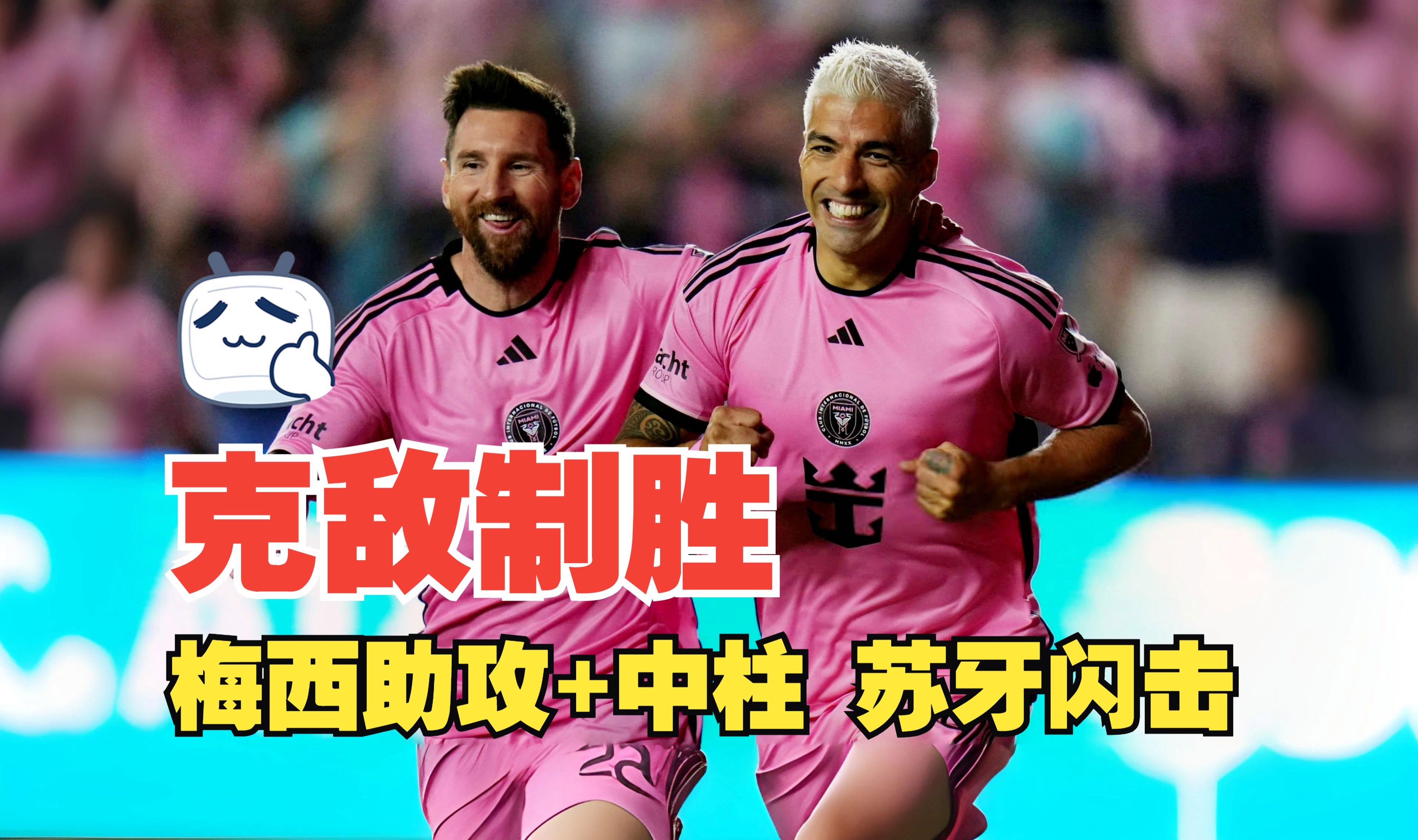 爱游戏在线入口 -关于亚特兰大迎法甲关键赛；赛前战术微调；球迷炸锅；团队化学反应显著的信息